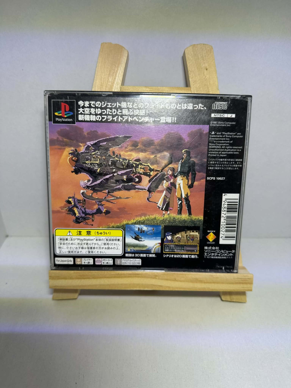 Velldeselba sony ps1 jap