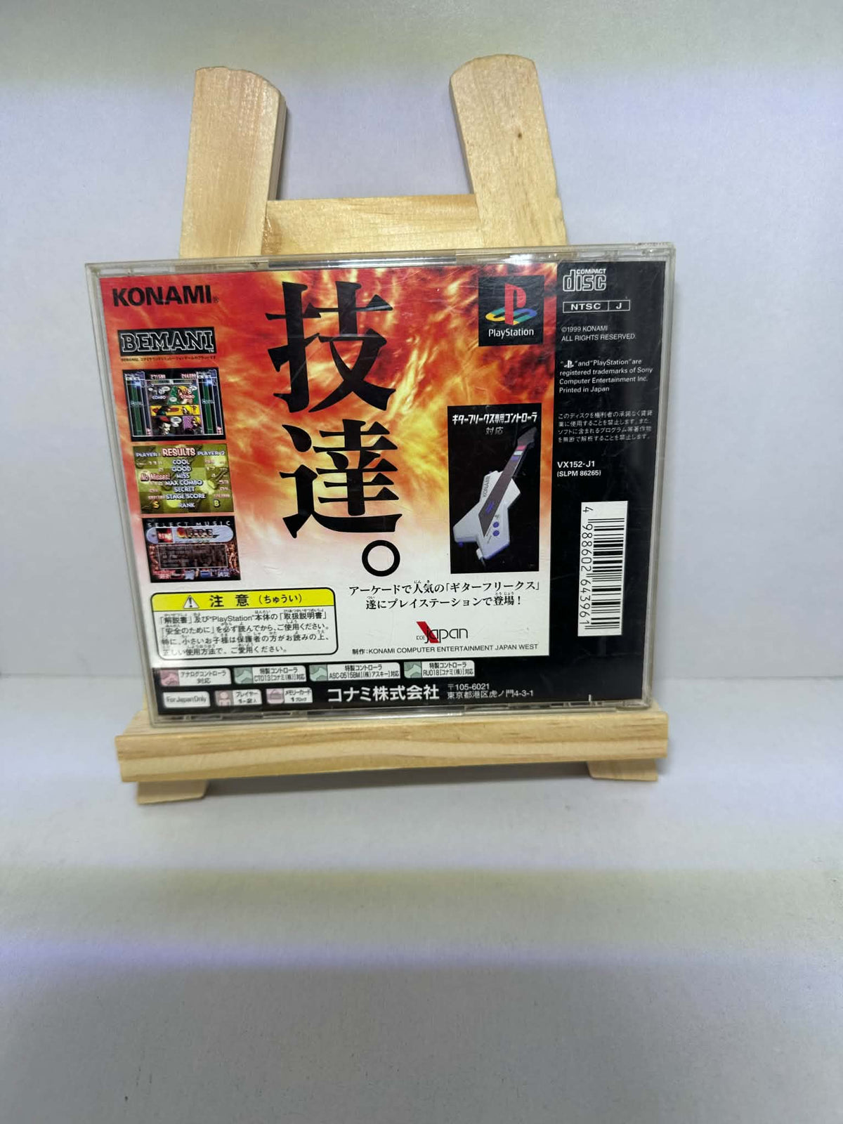 Guitar freaks sony ps1 jap