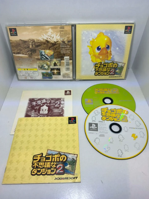 Chocobo no Fushigi na Dungeon 2