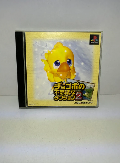 Chocobo's Dungeon 2