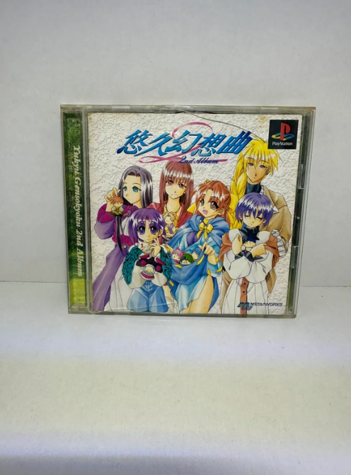 Yukyu Gensokyoku 2nd Album