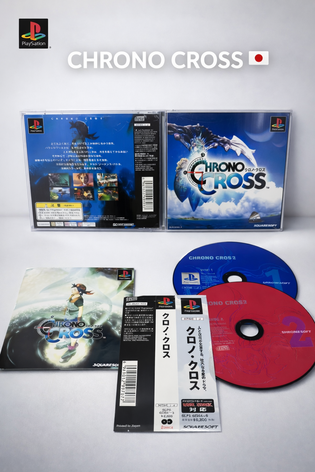 Chrono cross