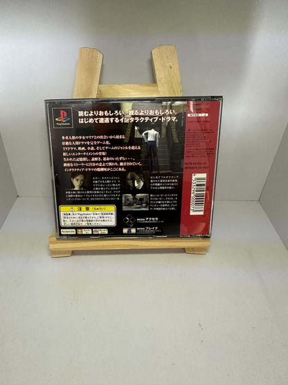 Maria sony ps1 jap