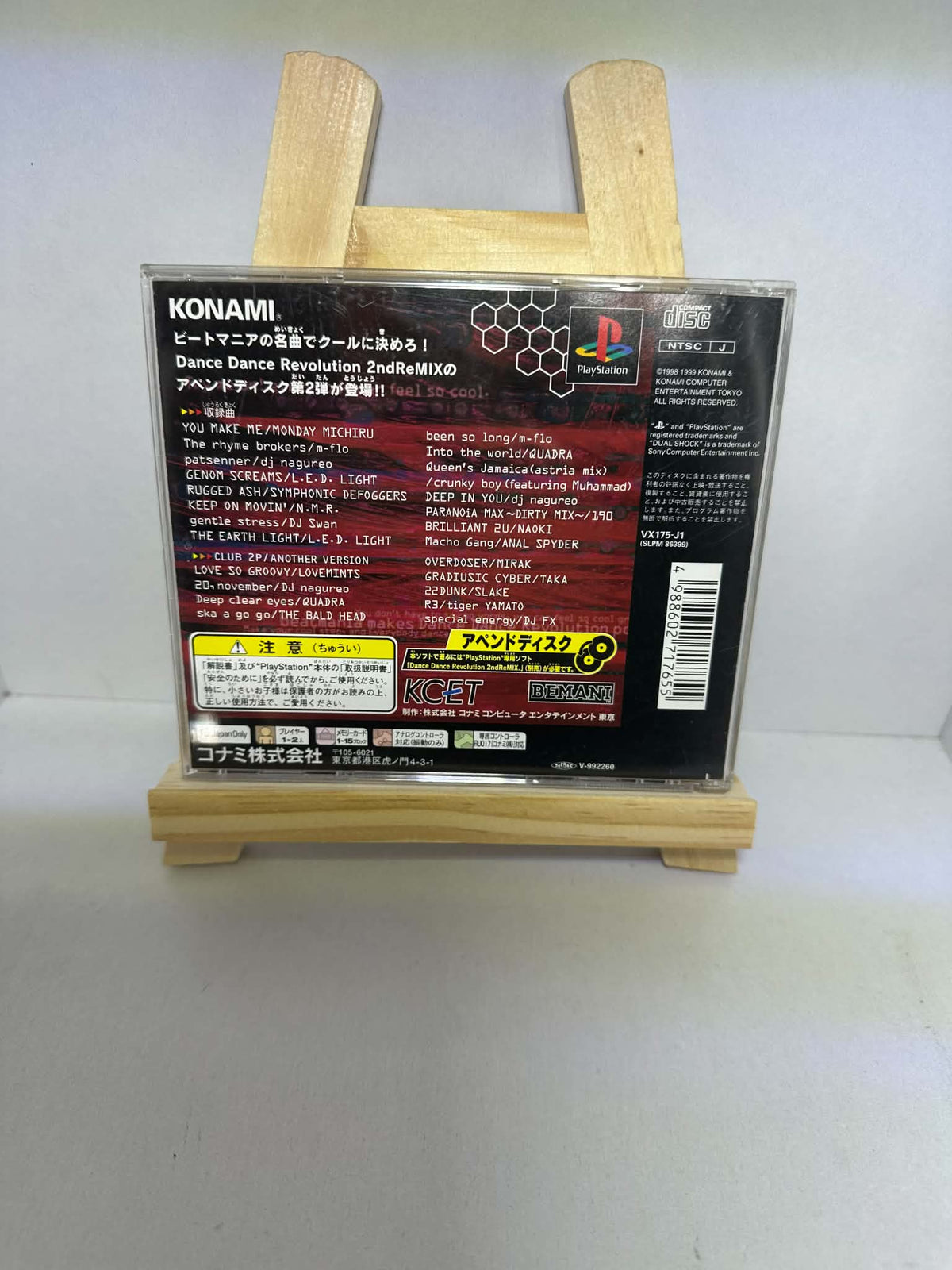 Dance dance revolution 2nd remix club version 2 sony ps1 jap