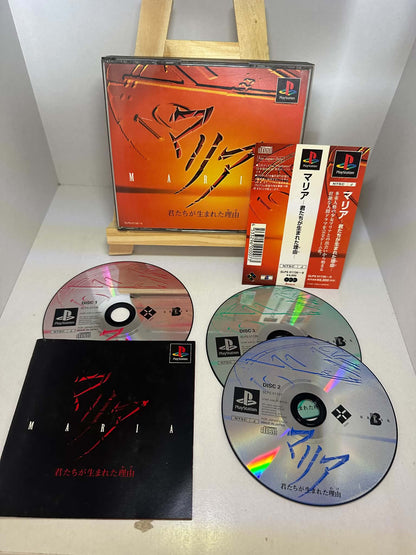 Maria sony ps1 jap