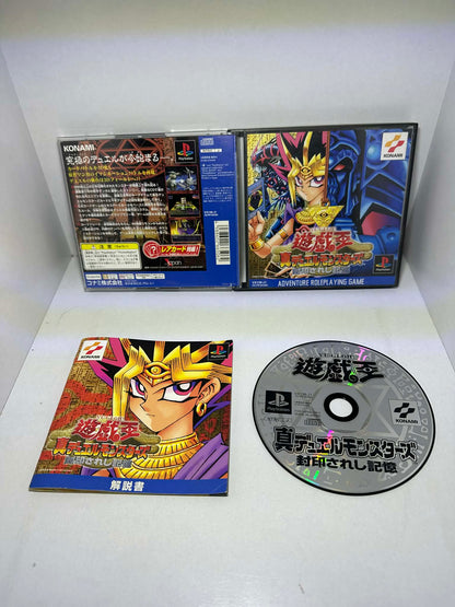 Yu-Gi-Oh! Shin Duel Monsters