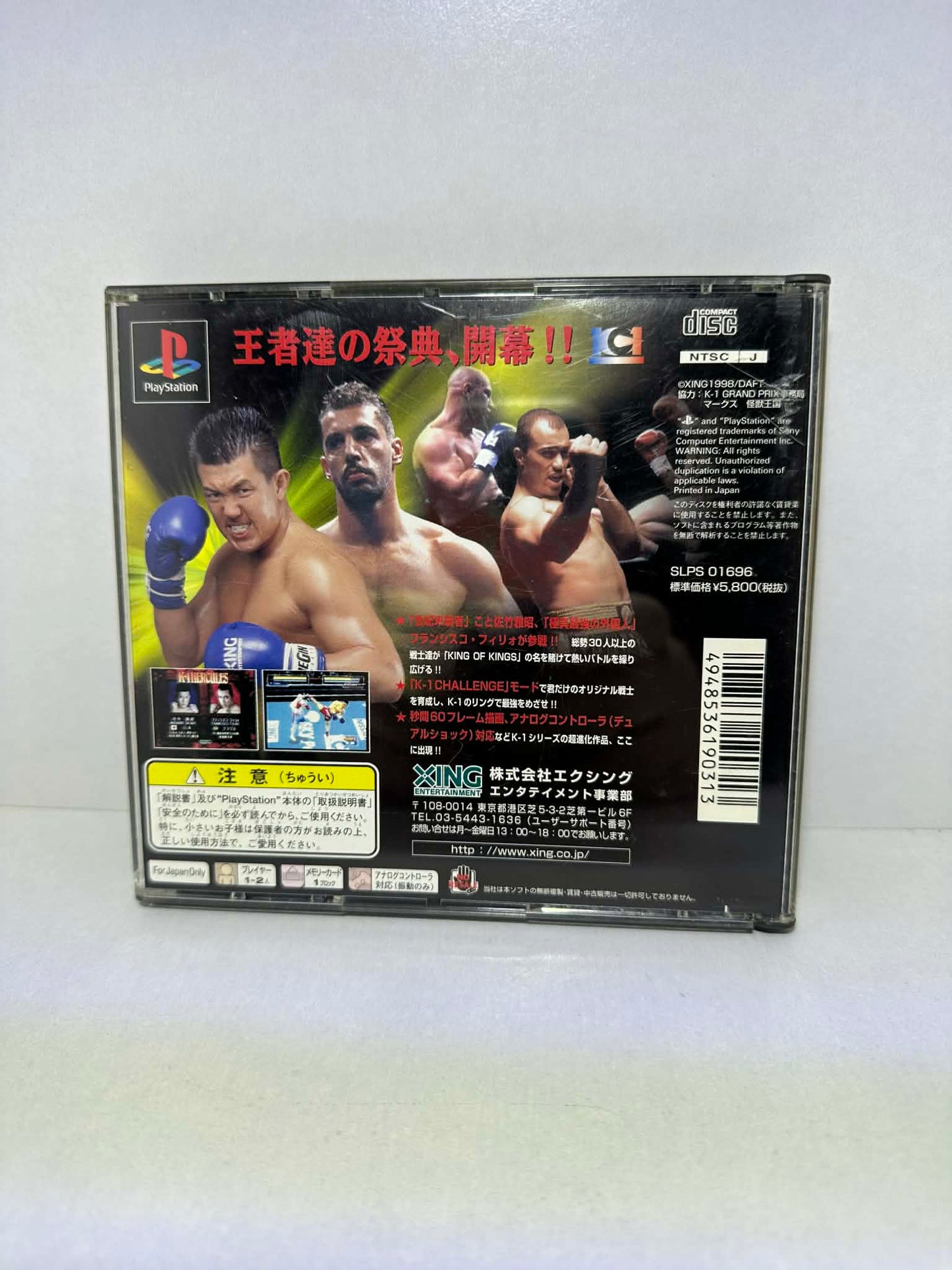 K-1 Grand Prix ’98