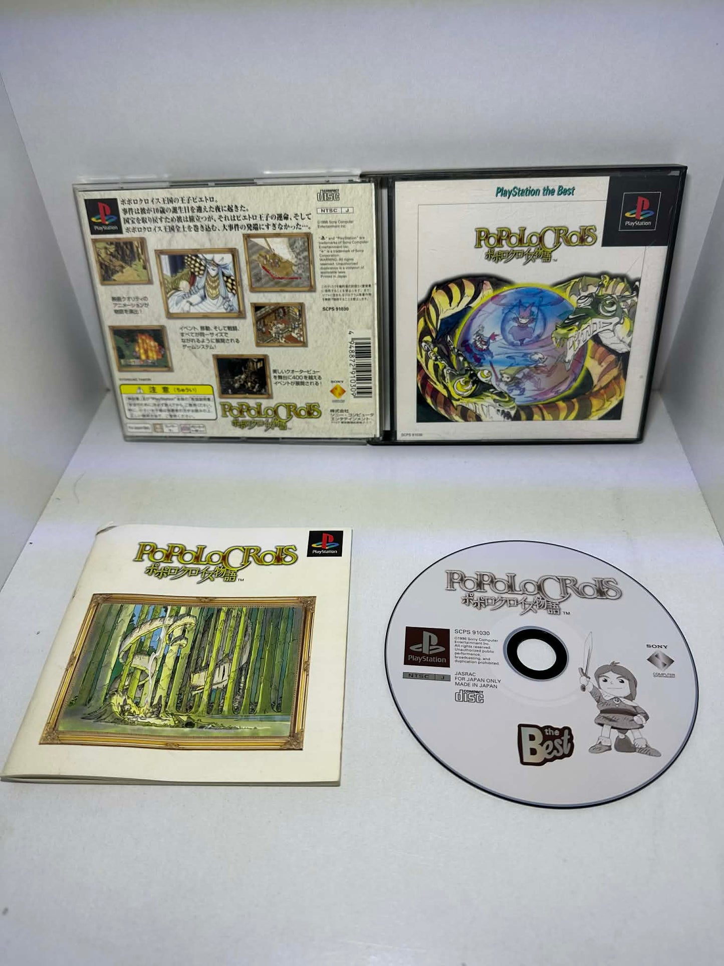 Popolocrois