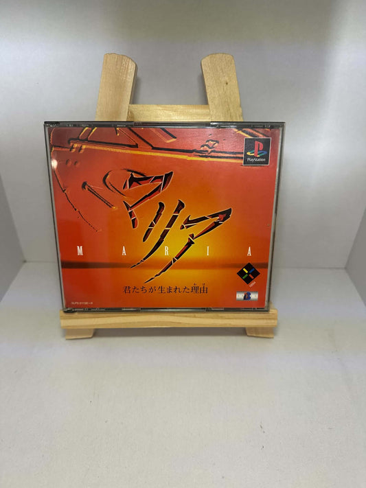 Maria sony ps1 jap