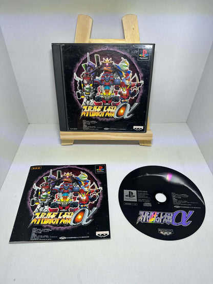 Super robot wars alpha