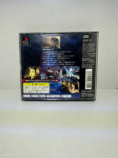 Final Fantasy 8