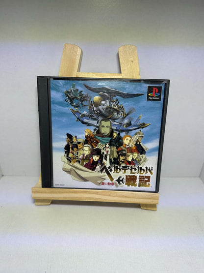 Velldeselba sony ps1 jap