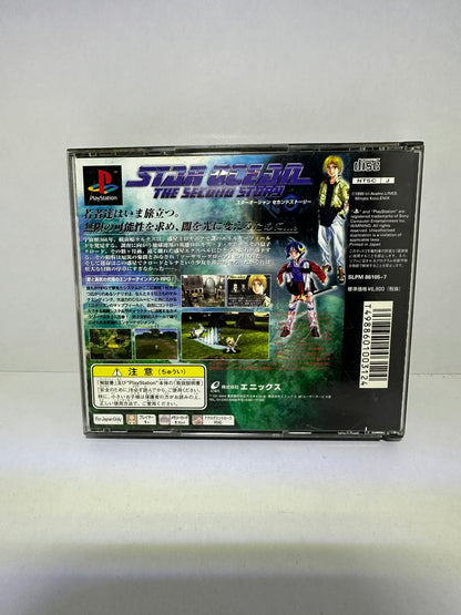 Star Ocean: The Second Story