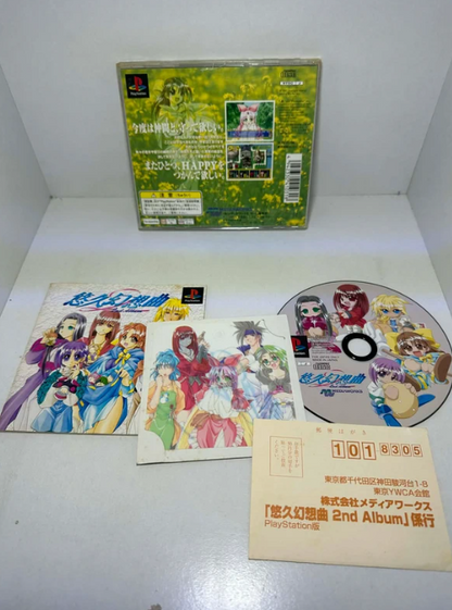 Yukyu Gensokyoku 2nd Album
