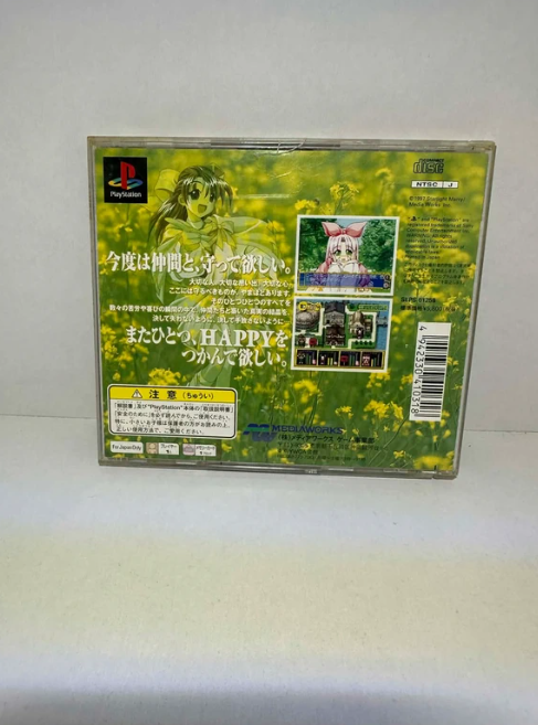 Yukyu Gensokyoku 2nd Album