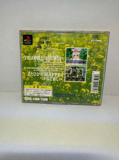 Yukyu Gensokyoku 2nd Album