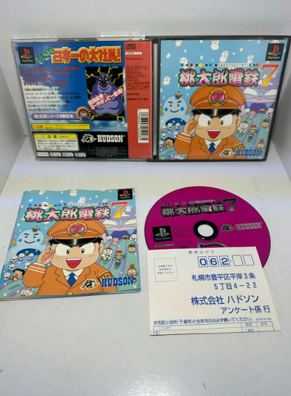 Momotaro Dentetsu 7