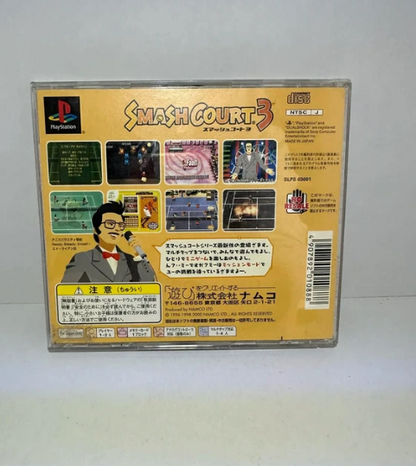 Smash Court 3