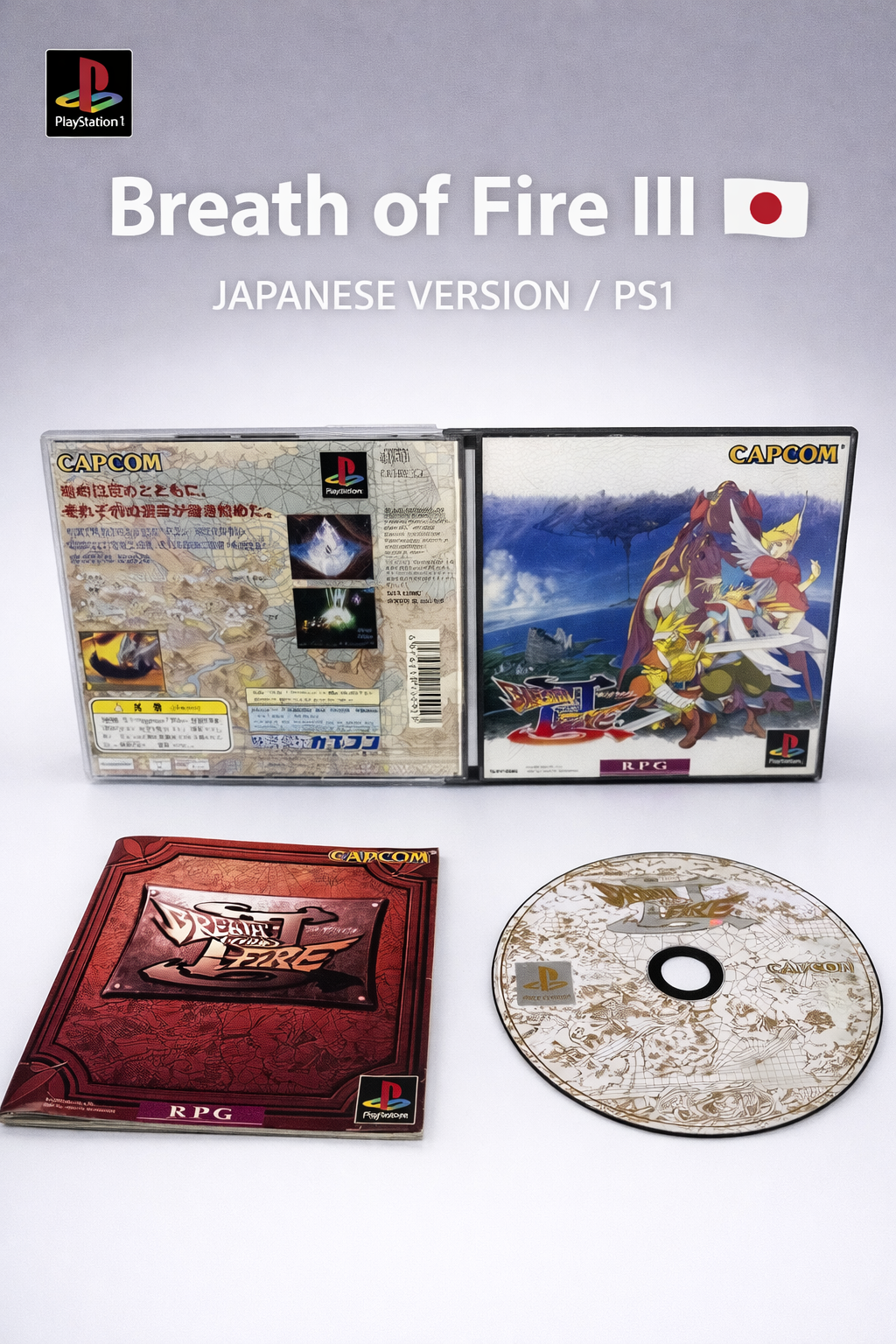Breath of fire 3