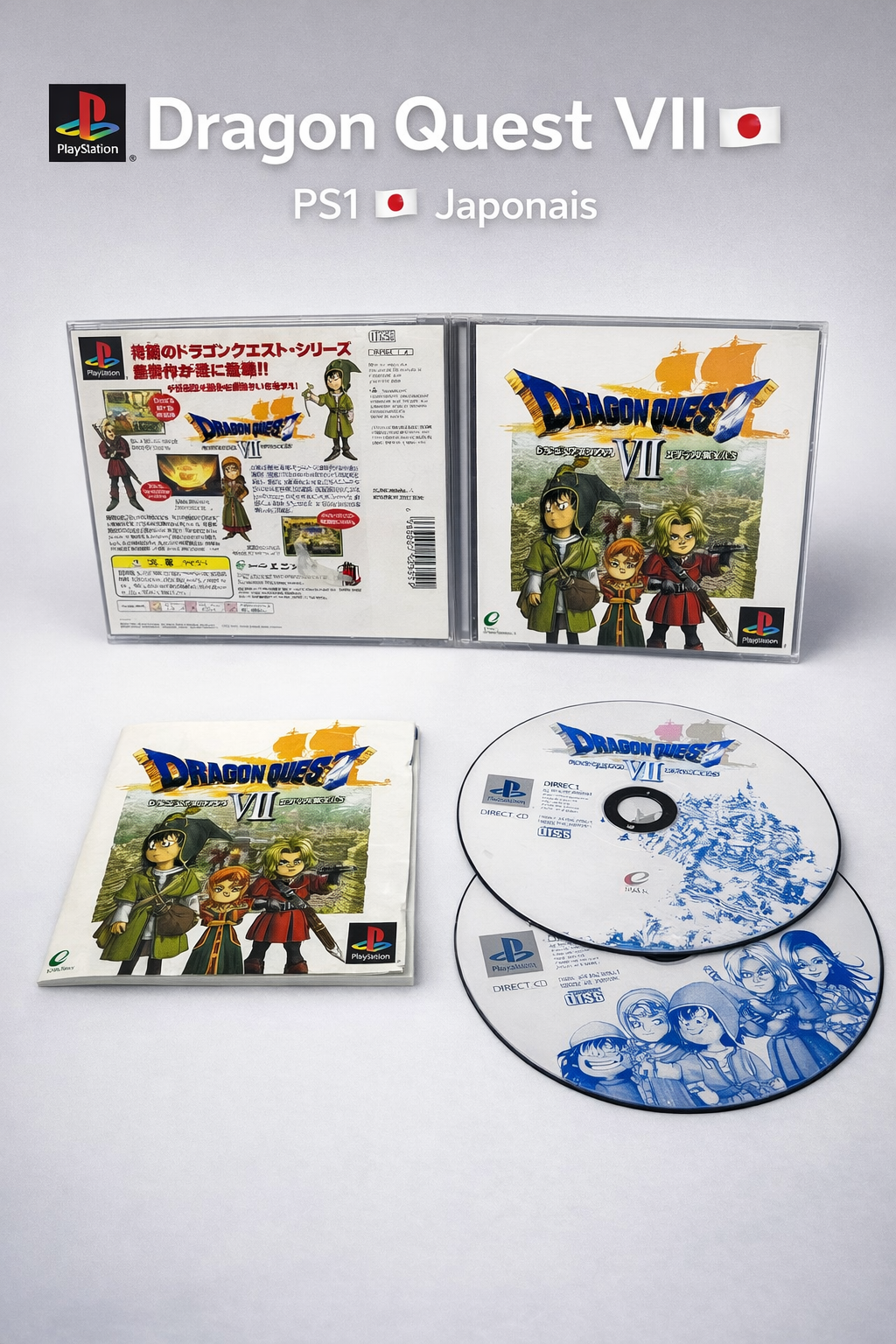 Dragon quest 7