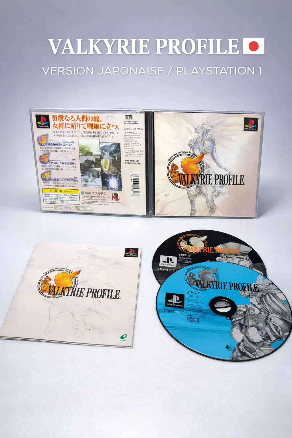 Valkyrie Profile