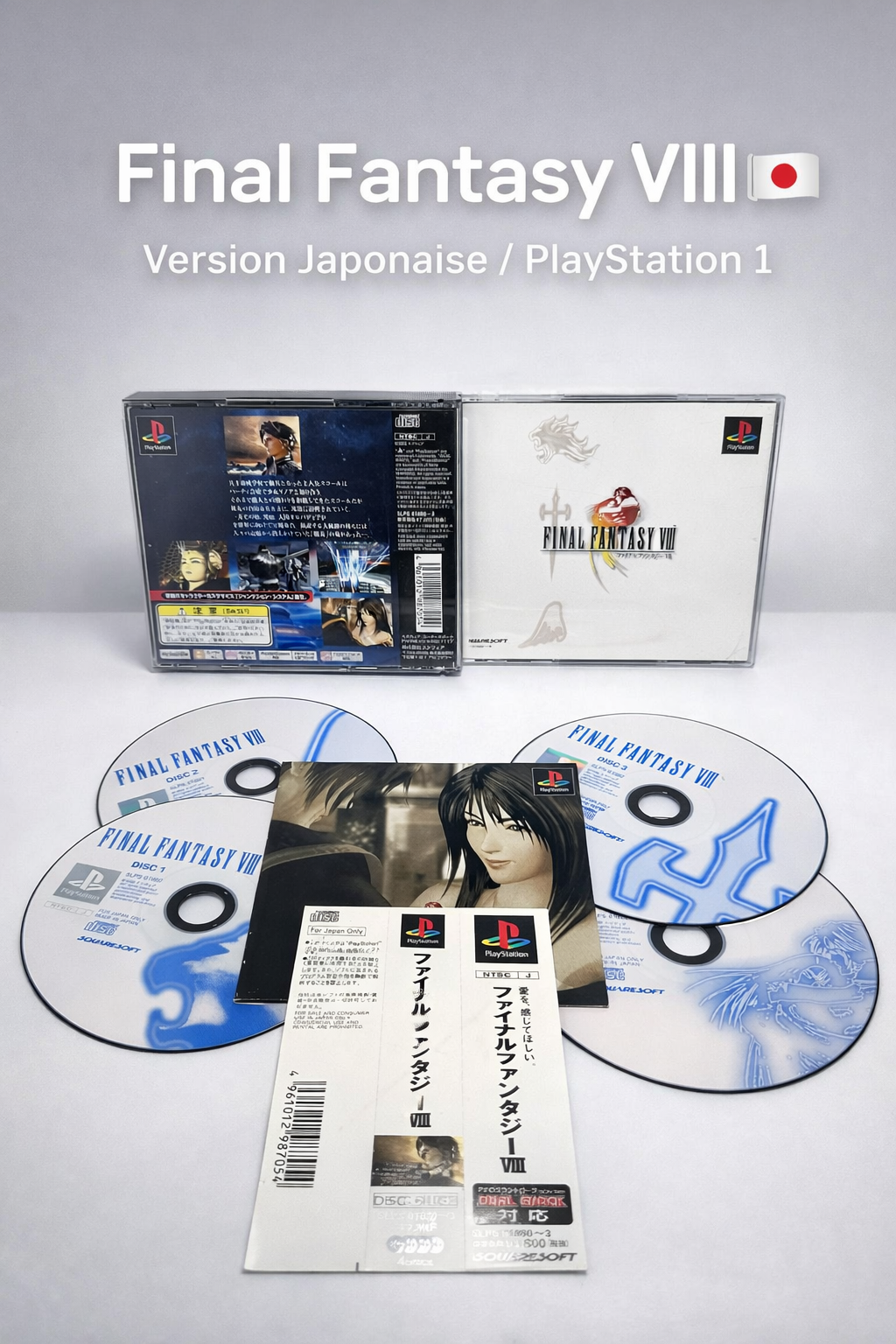 Final Fantasy 8