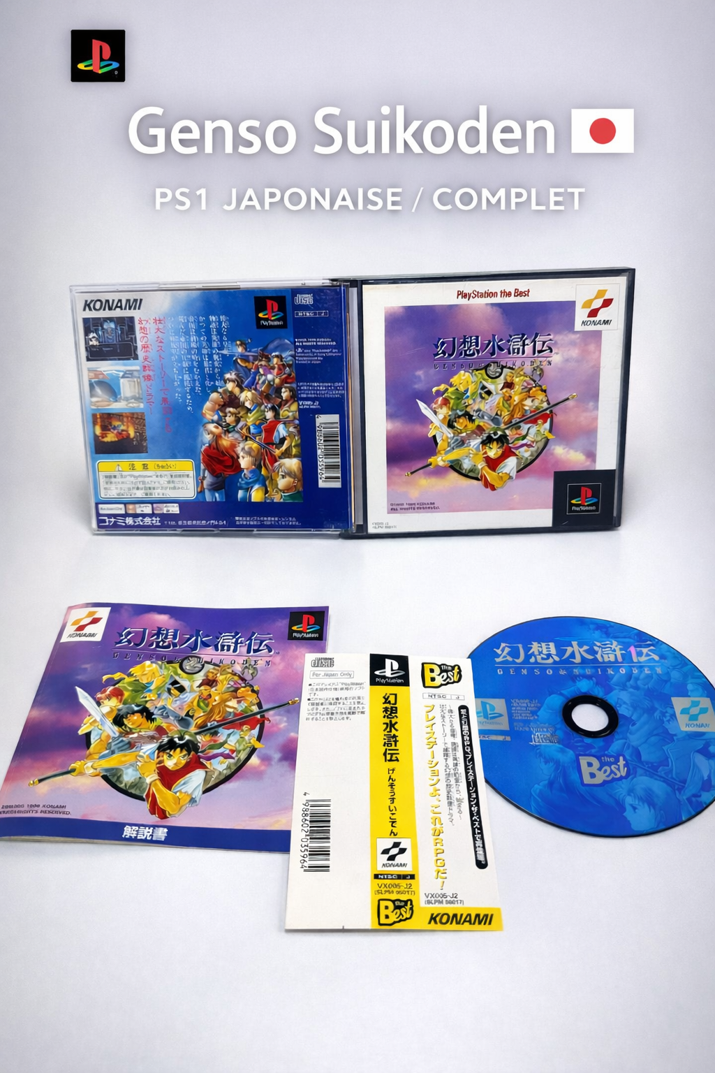 Genso Suikoden