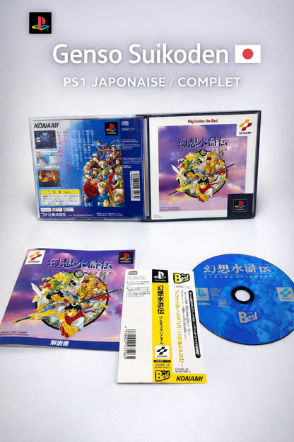 Genso Suikoden