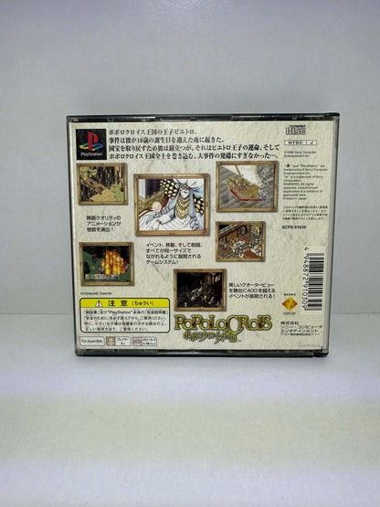 Popolocrois
